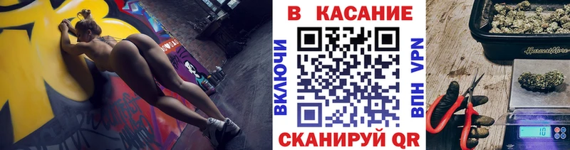 Купить наркоту Зеленоградск ТГК  Бошки Шишки  Меф мяу мяу  ГАШИШ  Альфа ПВП 