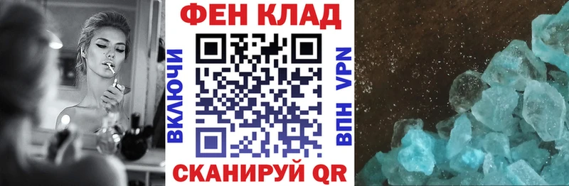 АМФЕТАМИН Розовый  Зеленоградск 