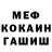 ГАШ гашик SeriNO Neko