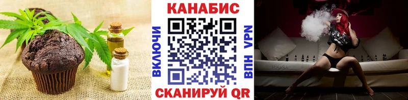 Canna-Cookies марихуана маркетплейс официальный сайт Зеленоградск что такое