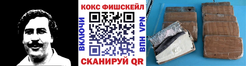 COCAIN Columbia  Зеленоградск 