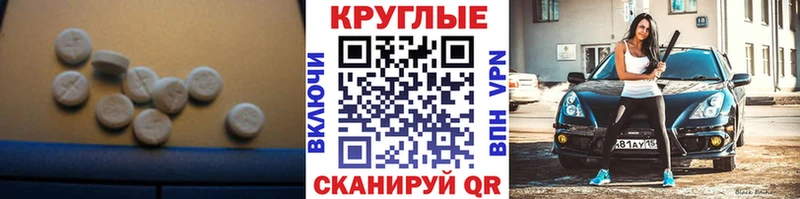 Ecstasy бентли  Зеленоградск 