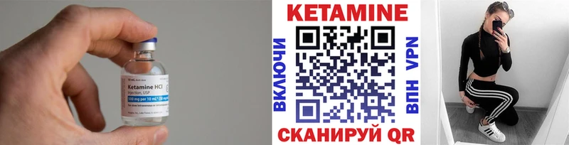 Кетамин ketamine  KRAKEN сайт  Зеленоградск 