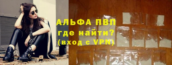 кокаин перу Осинники