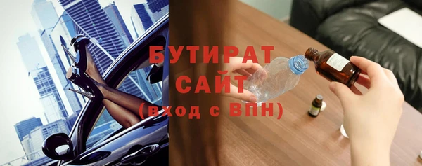 дистиллят марихуана Нягань