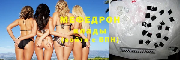 кокаин перу Осинники