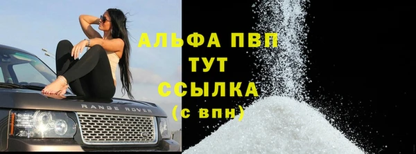 прущая мука Нязепетровск