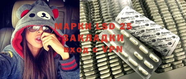 прущая мука Нязепетровск