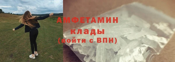 кокаин перу Осинники