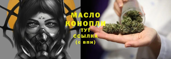 каннабис Арсеньев