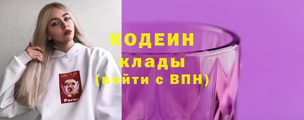 кокаин перу Осинники
