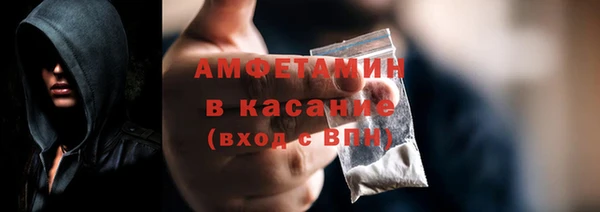кокаин перу Осинники