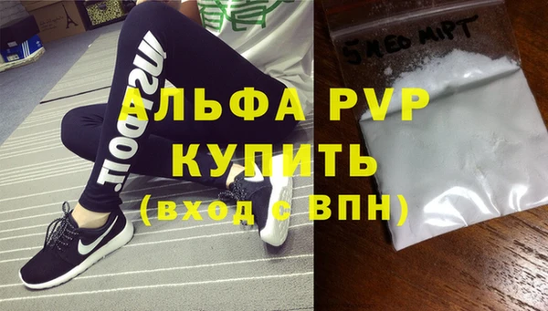 кокаин перу Осинники