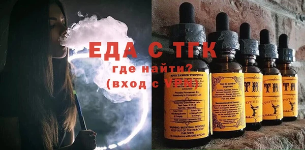 прущая мука Нязепетровск