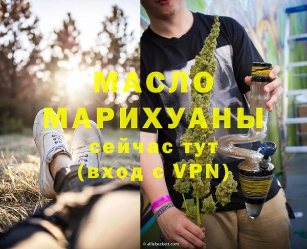 кокаин перу Осинники