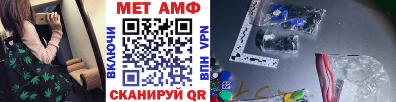 сайты даркнета Telegram  мега как войти  МЕТАМФЕТАМИН Methamphetamine  Зеленоградск  закладки 