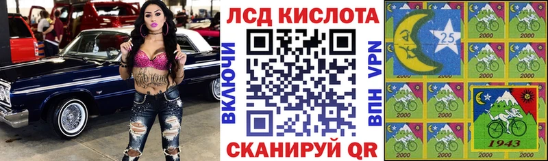 Марки N-bome 1500мкг Зеленоградск